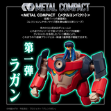 METAL COMPACT Gurren Lagann Lagann Posable Figure