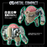 METAL COMPACT Gurren Lagann Lagann Posable Figure