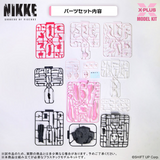 Goddess of Victory: Nikke - Alice Plastic Kit