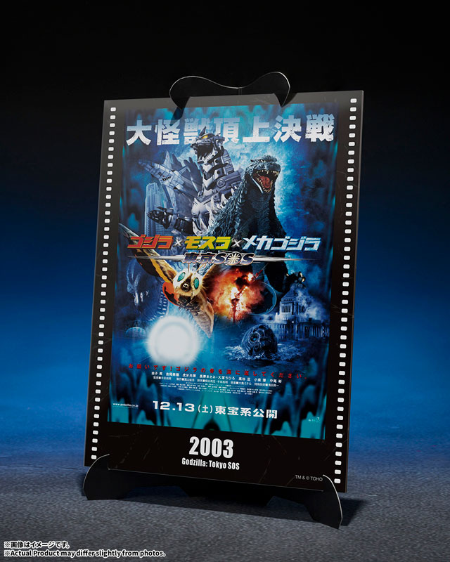 S. H. MonsterArts Godzilla x Mothra x Mechagodzilla Tokyo SOS