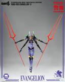 Threezero Rebuild of Evangelion-  New Theatrical Edition - ROBO-DOU Evangelion 13 Pre-order
