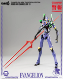 Threezero Rebuild of Evangelion-  New Theatrical Edition - ROBO-DOU Evangelion 13 Pre-order