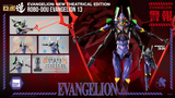 Threezero Rebuild of Evangelion-  New Theatrical Edition - ROBO-DOU Evangelion 13 Pre-order