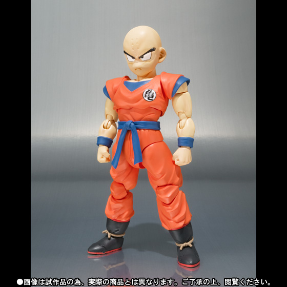S. H. Figuarts Dragon Ball Z - Krillin 2013 Verison