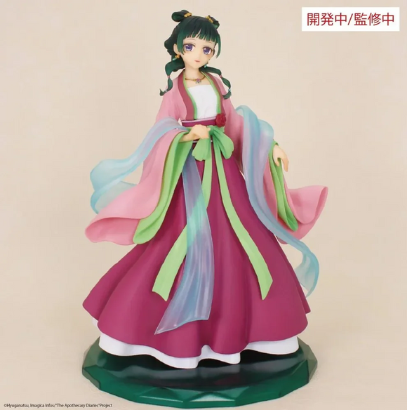 The Apothecary Diaries Brilliant Maomao Pre-order