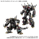 Diaclone Reboot DA-75 Warudaros (Drago Head) Exclusive