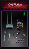Blokees Legendary Edition - Neon Genesis Evangelion - Eva Unit 01 TV Ver.