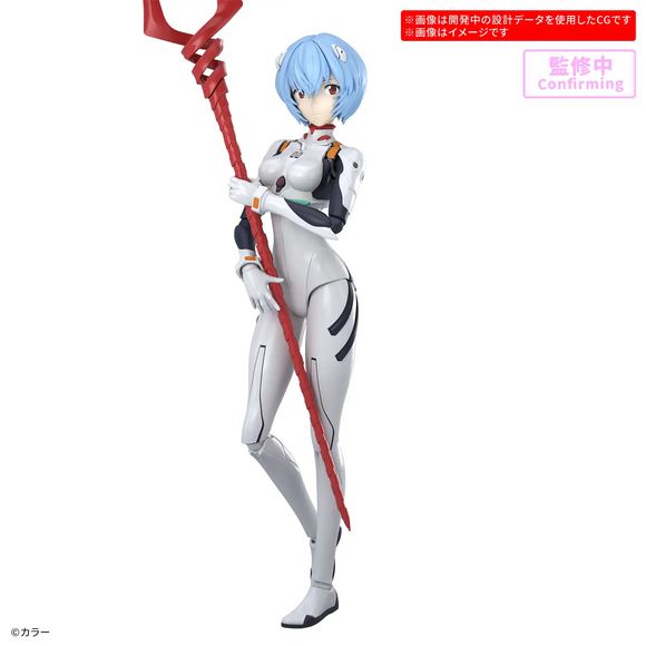 Bandai Hobby 30 MP - Evangelion: New Theatrical Edition - Rei Ayanami (Plug Suit ver.)