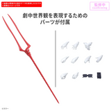 Bandai Hobby 30 MP - Evangelion: New Theatrical Edition - Rei Ayanami (Plug Suit ver.)