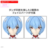 Bandai Hobby 30 MP - Evangelion: New Theatrical Edition - Rei Ayanami (Plug Suit ver.)