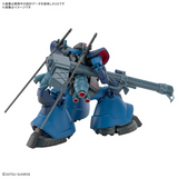 Gundam HG 1/144 Mobile Suit Gundam: GQuuuuuuX #14 Challia's Rick Dom (GQ)