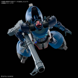 Gundam HG 1/144 Mobile Suit Gundam: GQuuuuuuX #14 Challia's Rick Dom (GQ)