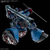Gundam HG 1/144 Mobile Suit Gundam: GQuuuuuuX #14 Challia's Rick Dom (GQ)