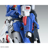Gundam MG 1/100 Mobile Suit Gundam ZZ - Full Armor ZZ Gundam Ver. Ka