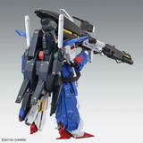 Gundam MG 1/100 Mobile Suit Gundam ZZ - Full Armor ZZ Gundam Ver. Ka