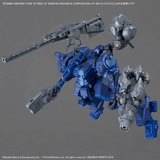 30 MM Armored Core VI Fires of Rubicon #09 Arquebus Corporation VP-40S Locksmith
