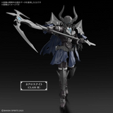 Bandai Hobby 30 MF 30 Minute Fantasy - #18 Nekrosknight