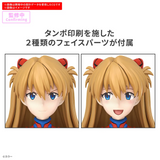 Bandai Hobby 30 MP Evagenlion -  Asuka Shikinami Langley (Plug Suit ver.)