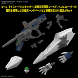 Gundam HG 1/144 MOBILE SUIT GUNDAM HATHAWAY The Sorcery of Nymph Circe - #266 Xi Gundam