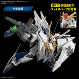 Gundam HG 1/144 MOBILE SUIT GUNDAM HATHAWAY The Sorcery of Nymph Circe - #266 Xi Gundam