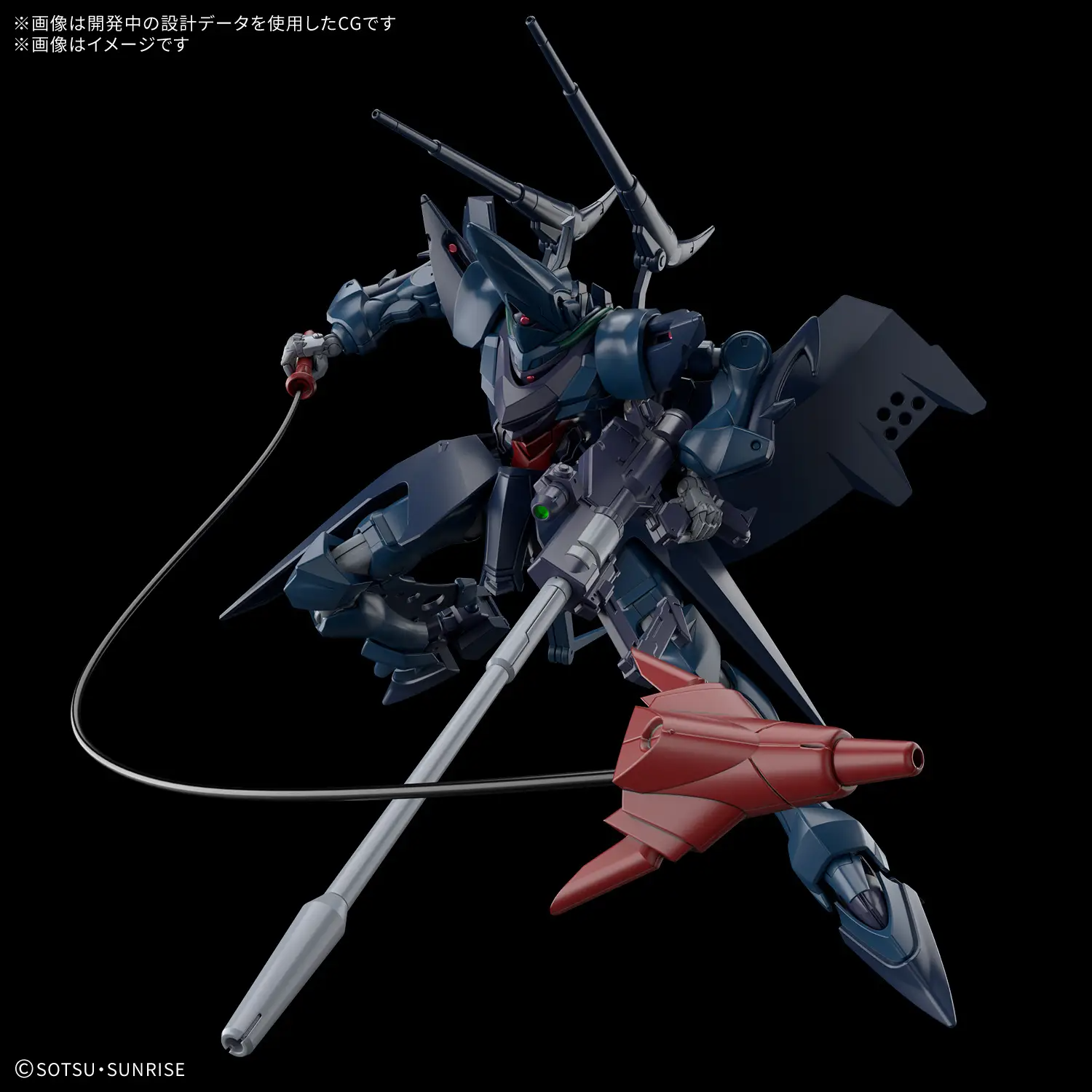 Gundam HG 1/144 Mobile Suit Gundam GQuuuuuuX #15 Hambrabi (GQ