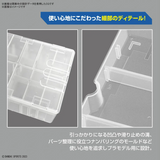 Bandai Hobby - Multi Builders Case