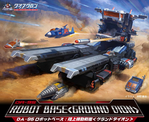 Diaclone DA-95 Robot Base (Grand Dion)