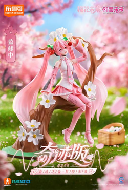 Blokees - Vocaloid Action Edition - Fantastic Series -Hatsune Miku (Sakura Ver.)  Model Kit