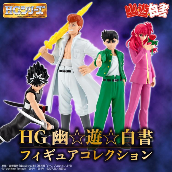 Yu Yu Hakusho HG Figure Collection Exclusive Set