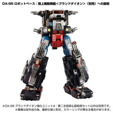 Diaclone DA-98 Grand Dion Reinforcement Unit A Second Main Turret & Sub Turret Set