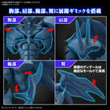 Figure-rise Standard Amplified  Yu- Gi-Oh! -Egyptian God- Obelisk the Tormentor