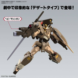 Gundam HG 1/144 Gundam Build Metaverse - 00 Command Qan[T] (Desert Type) Pre-order
