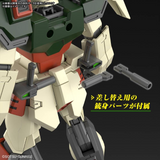 Gundam HG 1/144 Mobile Suit Gundam SEED Freedom #253 Lightning Buster Gundam
