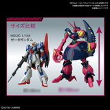 Gundam HGUC 1/144 Zeta Gundam - #235 Baund-Doc
