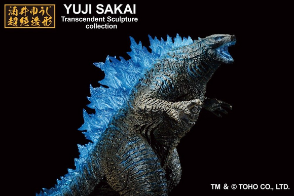 Ichibansho - Godzilla x Kong: The New Empire - Godzilla (2024) - Heat Ray ver.