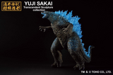 Ichibansho - Godzilla x Kong: The New Empire - Godzilla (2024) - Heat Ray ver.