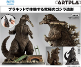 ARTPLA Sculpture Works Godzilla Re:Imagination