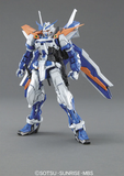 Gundam MG 1/100 Gundam SEED Astray - Gundam Astray Blue Frame Second Revise