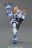 Gundam MG 1/100 Gundam SEED Astray - Gundam Astray Blue Frame Second Revise