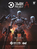 3 Min  1/18 Scale Model Kit - Project Xentinel (Gray Ver.)