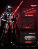 Blokees Champion Class Star Wars The Empire Strikes Back - 01 Darth Vader