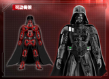 Blokees Champion Class Star Wars The Empire Strikes Back - 01 Darth Vader