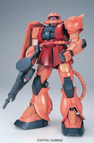 Gundam PG 1/60 MS-06S Char's Zaku II