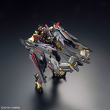 Gundam RG 1/144 Gundam SEED Astray -  #24 Gundam Astray Gold Frame Amatsu Mina