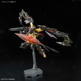 Gundam RG 1/144 Gundam SEED Astray -  #24 Gundam Astray Gold Frame Amatsu Mina