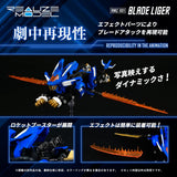 Zoids Realize Model RMZ-001 Blade Liger 1/100 Scale Model Kit