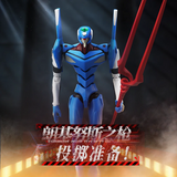 Blokees Legend Edition Neon Genesis Evangelion EVA-00 Prototype Type TV version