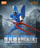 Blokees Legend Edition Neon Genesis Evangelion EVA-00 Prototype Type TV version