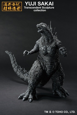 Ichibansho Figure - Godzilla Minus One - Godzilla (2023) Minus Color ver