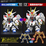 SD Gundam Cross Silhouette - Mobile Suit Gundam SEED Freedom - Mighty Strike Freedom Gundam